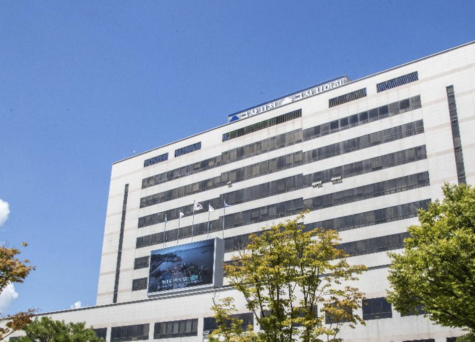 gunsan-citygas-cetner