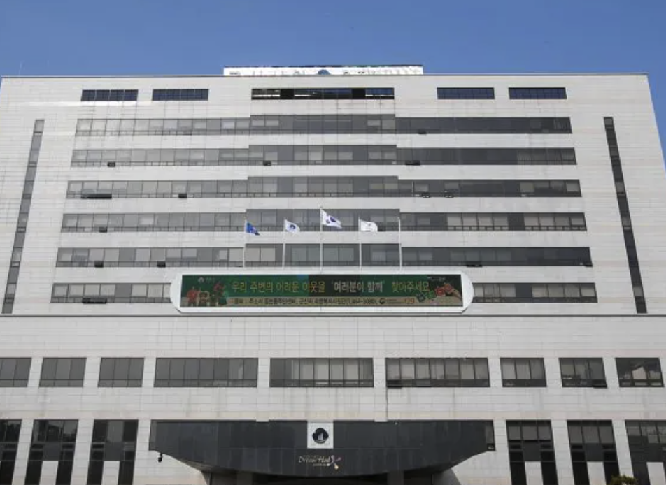 gunsan-citygas-cetner
