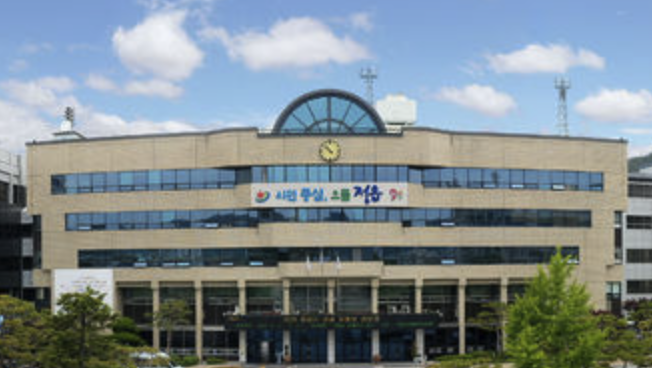 jeongeup-citygas-cetner