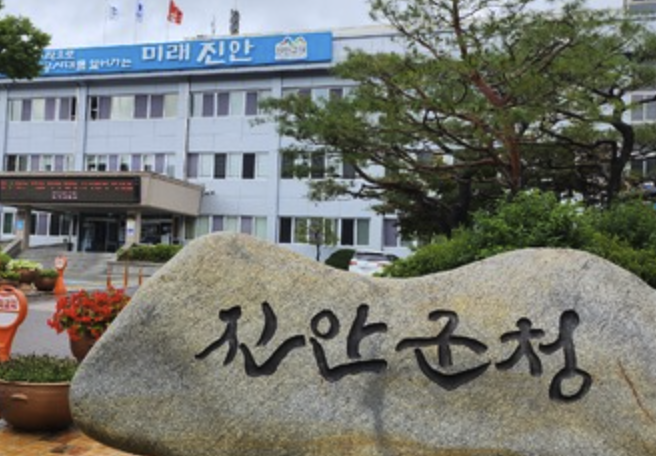 jinan-citygas-cetner