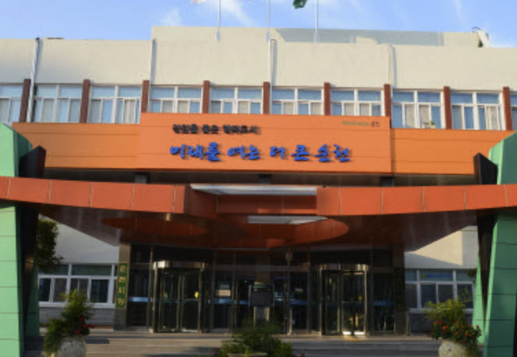 suncheon-citygas-cetner