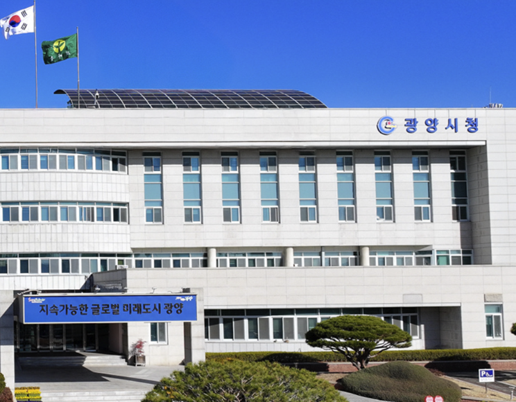 gwangyang-citygas-cetner
