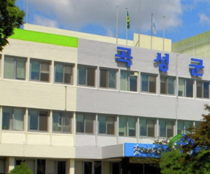 gokseong-citygas-cetner