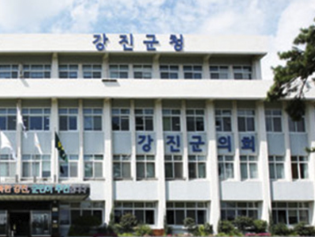gangjin-citygas-cetner