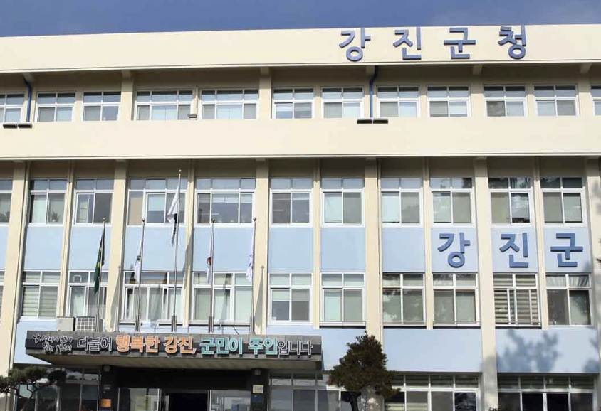 gangjin-citygas-cetner