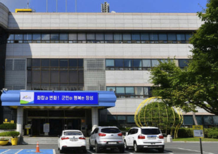 jangseong-citygas-cetner