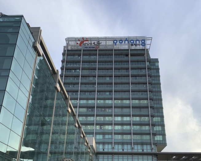 pohang-citygas-cetner