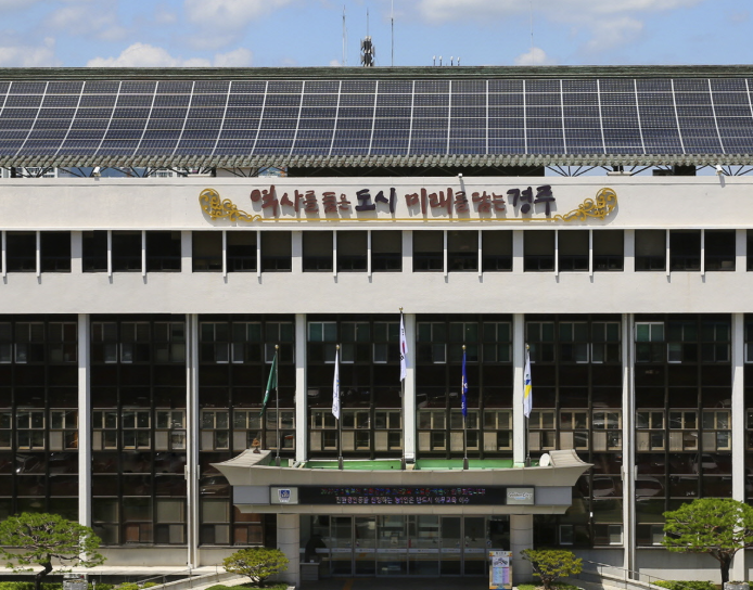 gyeongju-citygas-cetner