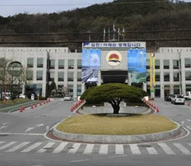 gimcheon-citygas-cetner