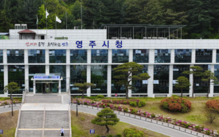 yeongju-citygas-cetner