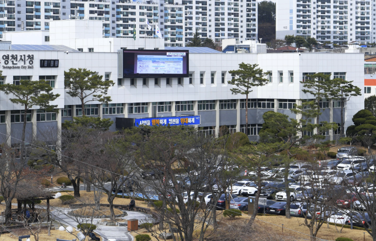 yeongcheon-citygas-cetner