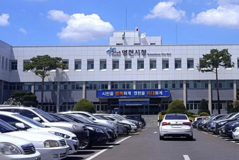 yeongcheon-citygas-cetner