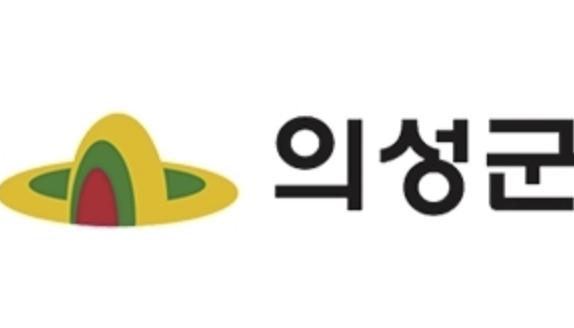 uiseong-citygas-cetner