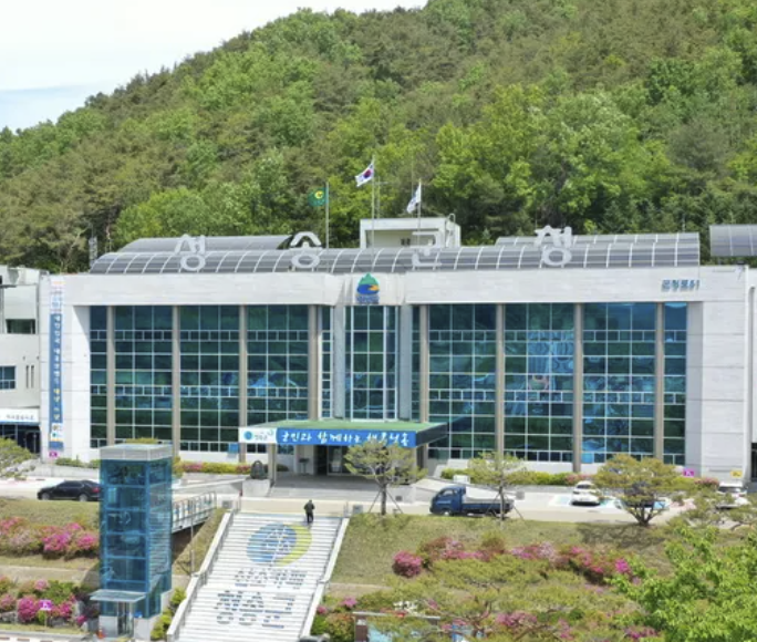 cheongsong-citygas-cetner