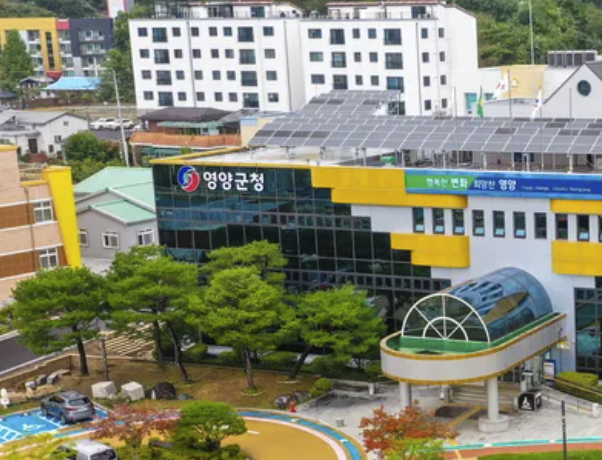yeongyang-citygas-cetner