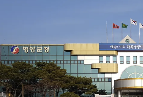 yeongyang-citygas-cetner