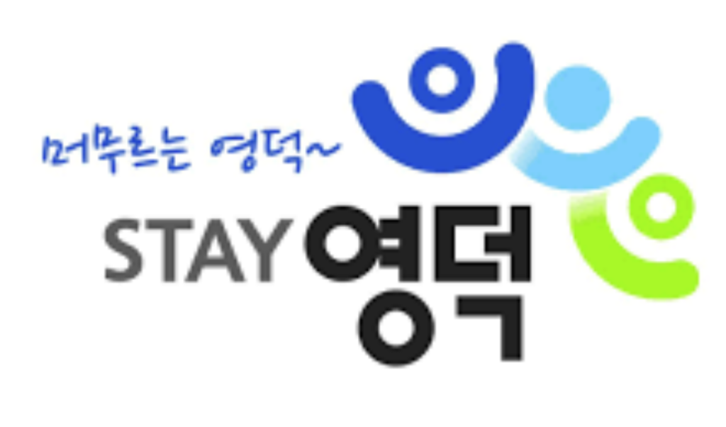 yeongdeok-citygas-cetner