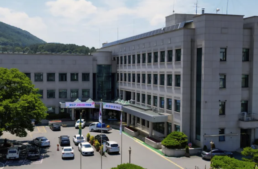 cheongdo-citygas-cetner