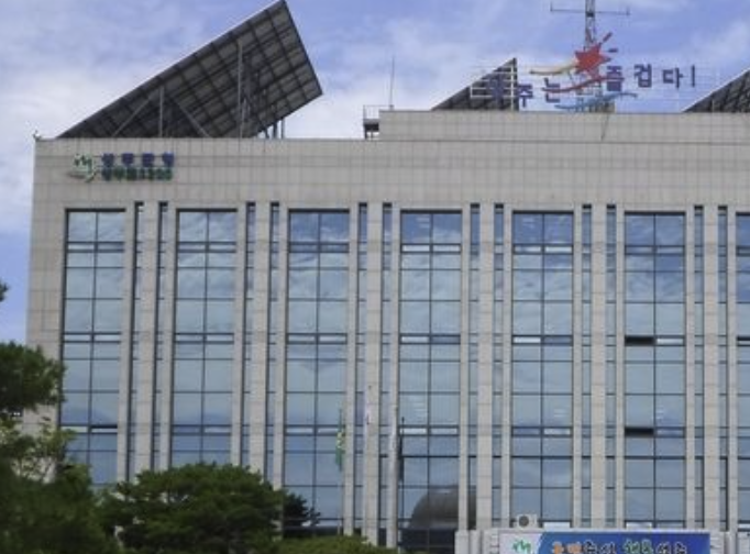 seongju-citygas-cetner