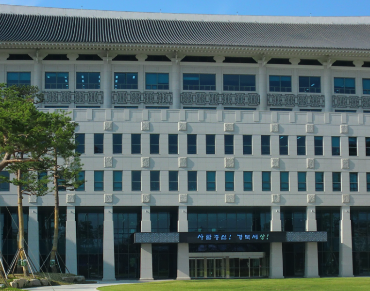 gyeongbuk-citygas-cetner