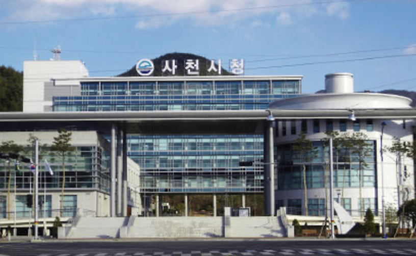 sacheon-citygas-cetner