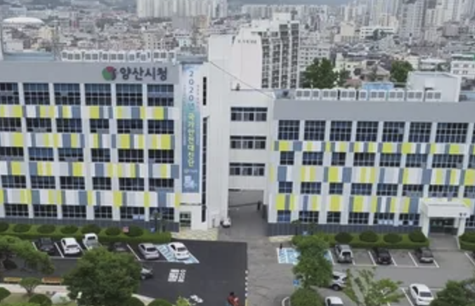 yangsan-citygas-cetner