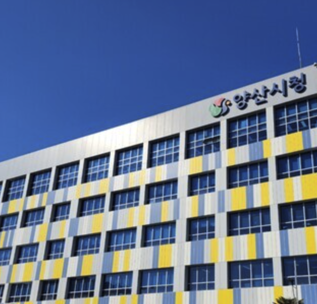yangsan-citygas-cetner