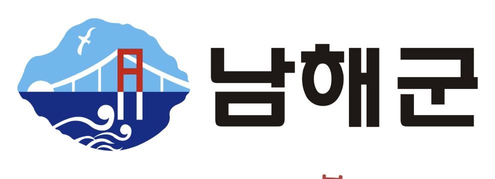 namhae-citygas-cetner