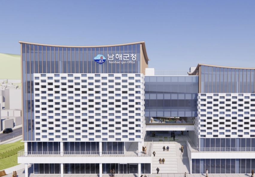 namhae-citygas-cetner
