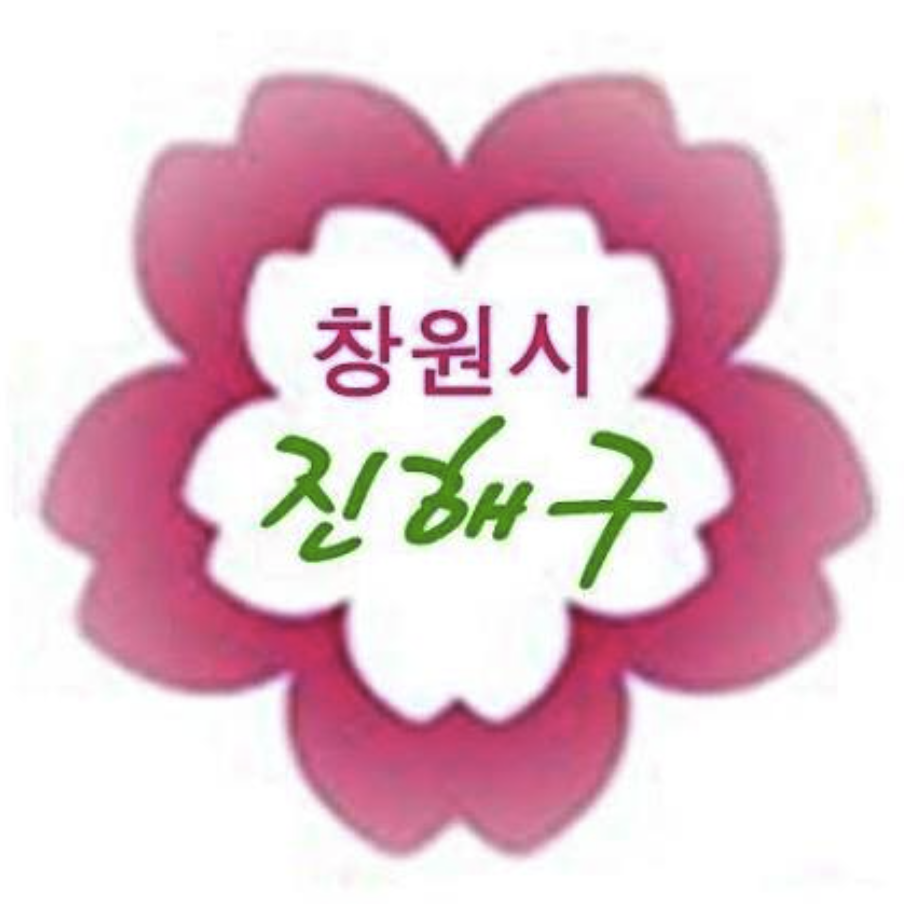 jinhae-citygas-cetner