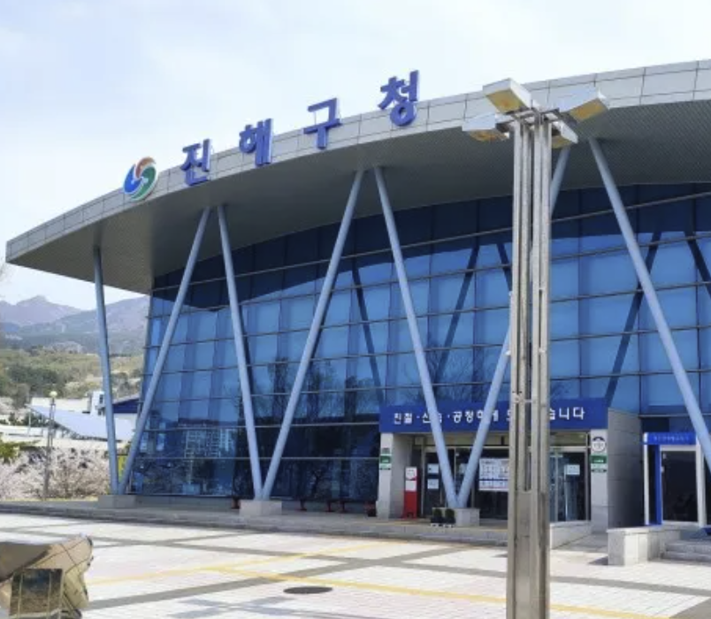 jinhae-citygas-cetner